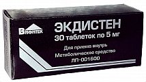 Купить экдистен, таблетки 5мг, 30 шт в Балахне