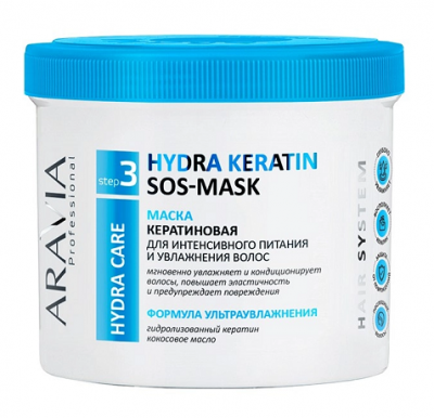 Купить aravia (аравиа) маска кератиновая для интенсивного питания, увлажнения волос, 550мл в Балахне