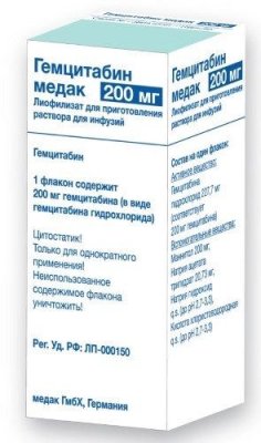 Купить гемцитабин-медак,лиофилизат для приготовления раствора для инфузий 200мг, 1 шт в Балахне