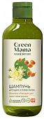 Купить green mama (грин мама) формула тайги шампунь для сухих, ломких волос облепиха и липовый цвет, 400мл в Балахне