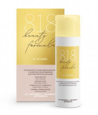 Купить 818 beauty formula крем-антиоксидант ночной для молодой чувствительной кожи восстанавливающий с комплексом витаминов 50мл в Балахне