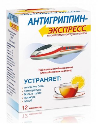 Купить антигриппин-экспресс, порошок для приготовления раствора для приема внутрь, лимонный, пакет 13,1г, 12 шт в Балахне