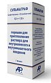 Купить сульмаграф, порошок для приготовления раствора для внутривенного и внутримышечного введения 1г+1г, флакон в Балахне