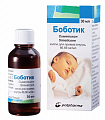 Купить боботик, капли для приема внутрь 66,6 мг/мл, флакон 30мл в Балахне