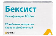 Купить бексист, таблетки, покрытые пленочной оболочкой 180мг, 20 шт от аллергии в Балахне