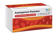 Купить амлодипин-реневал, таблетки 10мг 90шт в Балахне