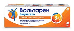 Купить вольтарен эмульгель, гель для наружного применения 1%, 20г в Балахне