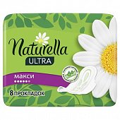 Купить naturella (натурелла) прокладки ультра макси 8шт в Балахне