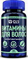 Купить gls (глс) витамины для волос, капсулы массой 370мг, 90 шт бад в Балахне