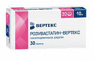 Купить розувастатин-вертекс, таблетки, покрытые пленочной оболочкой 10мг, 30 шт в Балахне