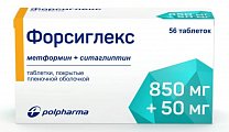 Купить форсиглекс, таблетки, покрытые пленочной оболочкой 850мг+50мг, 56 шт в Балахне