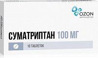 Купить суматриптан, таблетки, покрытые пленочной оболочкой 100мг, 10шт в Балахне