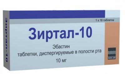 Купить зиртал-10, таблетки, диспергируемые в полости рта 10 мг, 10 шт от аллергии в Балахне