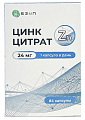 Купить цинк цитрат 24мг, капсулы 84шт бад в Балахне