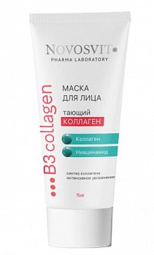 Novosvit B3 collagen маска для лица тающий коллаген, 75 мл
