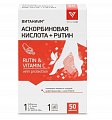 Купить аскорбиновая кислота+рутин витаниум, таблетки массой 360мг, 50 шт бад в Балахне
