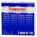 Купить тимоген, раствор для внутримышечного введения 100мкг/мл, ампулы 1мл, 5 шт в Балахне