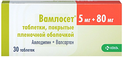 Купить вамлосет, таблетки, покрытые пленочной оболочкой 5мг+80мг, 30 шт в Балахне