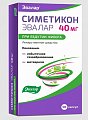 Купить симетикон эвалар, капсулы 40мг, 50 шт в Балахне