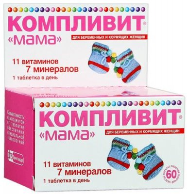 Купить компливит мама для беременных и кормящих женщин, таблетки, покрытые пленочной оболочкой, 60 шт в Балахне