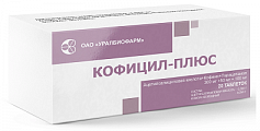 Купить кофицил-плюс, таблетки 300 мг+50 мг+100 мг, 20шт в Балахне