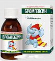 Купить бромгексин, раствор для приема внутрь 4мг/5мл, 100 мл в Балахне