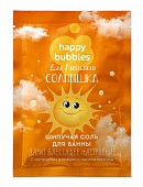 Купить фитокосметик happy bubbles соль для ванны шипучая для любимого солнышка, 100г в Балахне