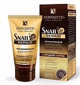 Купить novosvit (новосвит) snail repair крем для лица дневной увлажняющий с муцином улитки, 50мл в Балахне