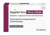 Купить эдарби кло, таблетки, покрытые пленочной оболочкой 40мг+25мг, 28 шт в Балахне