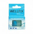 Купить беруши веллфикс (wellfix) для авиаперелетов, пара в Балахне