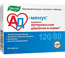 Купить ад минус, таблетки 550мг, 40 шт бад в Балахне