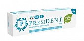 Купить президент (president) зубная паста zero для детей 0+ натуральная, 32г 25rda в Балахне