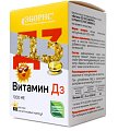 Купить эборнс витамин д3 1000 ме, капсулы 530мг 60 шт. бад в Балахне