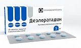 Дезлоратадин, таблетки, покрытые пленочной оболочкой 5мг, 10 шт