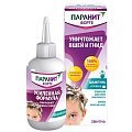 Купить паранит форте усиленная формула шампунь средство педикулицидное, 100 мл+гребень в Балахне