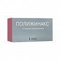 Купить полижинакс, капсулы вагинальные, 12 шт в Балахне