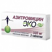 Купить азитромицин-экомед, таблетки, покрытые пленочной оболочкой 500мг, 3 шт в Балахне