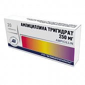 Купить ампициллина тригидрат, таблетки 250мг, 20 шт в Балахне