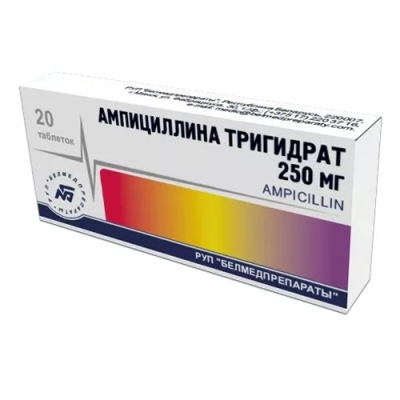Купить ампициллина тригидрат, таблетки 250мг, 20 шт в Балахне
