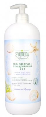 Купить svoboda natural (свобода натурал), гель для душа+пена для ванны 2 в 1 с морской солью spa&relax, 1000 мл в Балахне