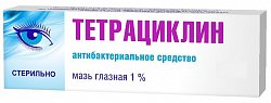 Купить тетрациклин, мазь глазная 1%, туба 10г в Балахне