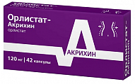 Купить орлистат-акрихин, капсулы 120мг, 42 шт в Балахне