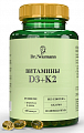 Купить dr neumann (др. ньюманн) витамин д3+к2, капсулы 180шт бад в Балахне