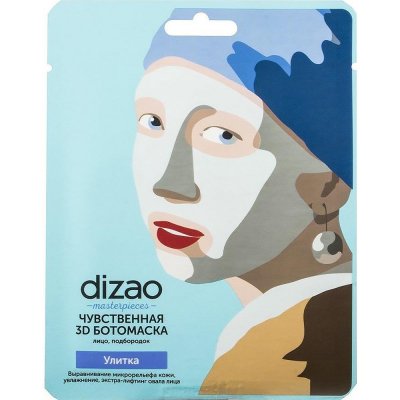 Купить дизао (dizao) ботомаска чувственная 3d для лица и подбородка, улитка, 5 шт в Балахне