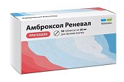 Купить амброксол-реневал, таблетки 30мг, 50 шт в Балахне