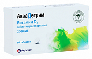 Купить аквадетрим, таблетки растворимые 2000 ме, 60 шт в Балахне