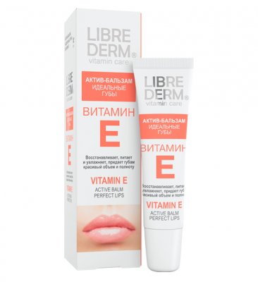 Купить librederm витамин е (либридерм) актив-бальзам идеальные губы, 12мл в Балахне