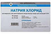 Купить натрия хлорид, растворитель для приготовления лекарственных форм для инъекций 0,9%, ампулы 10мл, 10 шт в Балахне