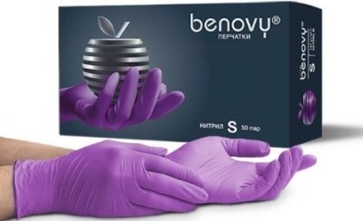 Купить перчатки benovy смотровые нитриловые нестерильные неопудрен текстурир на пальцах размер s 50 пар, сиреневые в Балахне