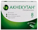 Купить акнекутан, капсулы 8мг, 30 шт в Балахне